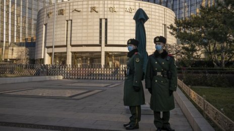 Китайската народна банка превръща стабилизирането на растежа в приоритет