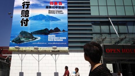 Canon и Panasonic затварят фабриките си в Китай 