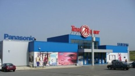 Equest замразява продажбата на активи поради липса на финансиране за сделки