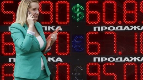 Русия трябва да преразгледа плана си за растеж след срива в потреблението