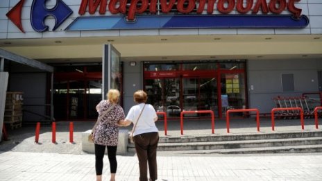 Гърция готви специални мерки за доставчиците на Marinopoulos