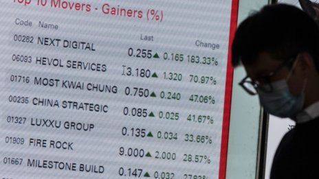 Азиатските борси последваха Wall Street на червената територия 