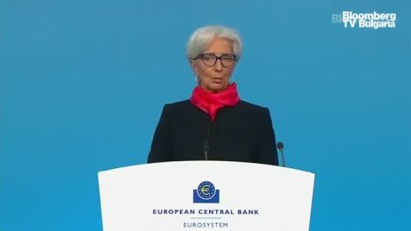 Кристин Лагард не очаква вдигане на лихвите догодина