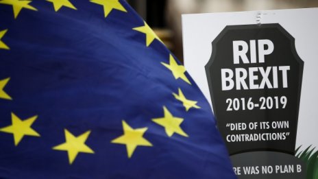  По пътя към вратите на Ада