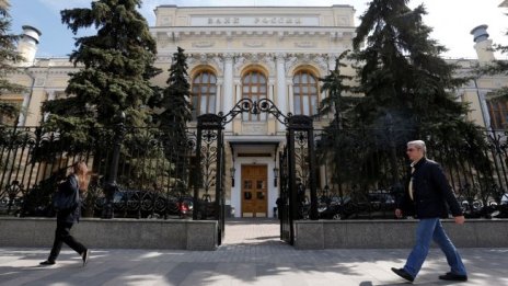 Русия запази лихвите без промяна заради охлаждане на инфлацията