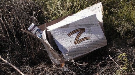 Украинската армия продължава да напредва към Херсон 