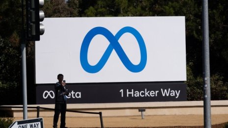 Колко близо сме до метавселената на Meta?