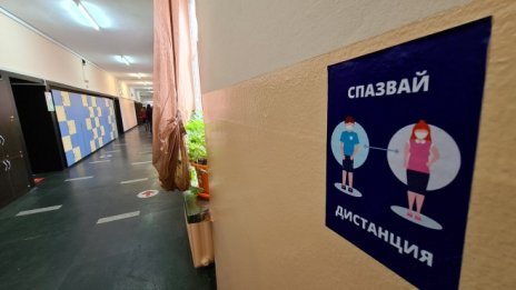 Учениците, които не се тестват, остават на онлайн обучение
