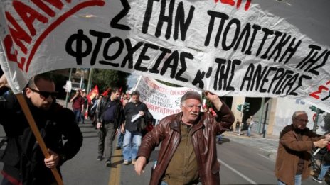 В Гърция започва седмица на протести и стачки