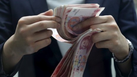 Бундесбанк включи юана във валутните си резерви