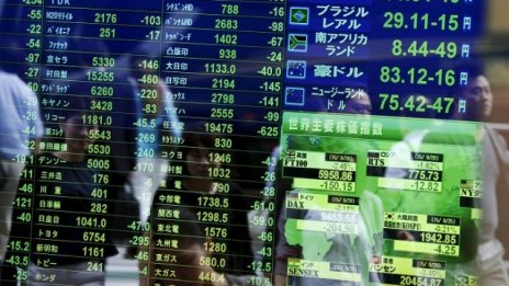 Възходът на Wall Street доведе до повишения и на азиатските борси