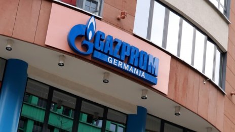 Време е Европа да спре вноса на руски газ