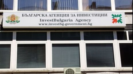 Компании от 24 държави търсят съдействието на агенцията за инвестиции 