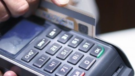 Потребителските кредити в САЩ с ръст през август