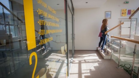 ВУЗФ организира виртуален ден на отворените врати