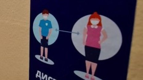 Учениците от пети до 12 клас със зелен сертификат се връщат в клас без тестване