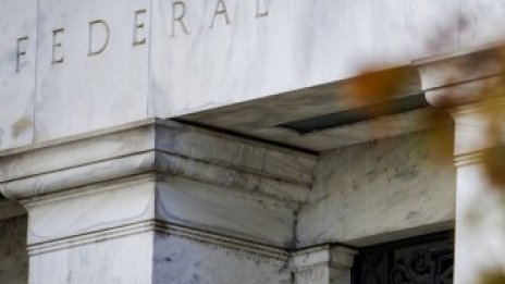 Фед иска гъвкавост за покупките на облигации и вдигането на лихвите