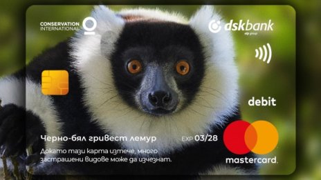 Банка ДСК предлага дебитни карти Mastercard в подкрепа на биоразнообразието