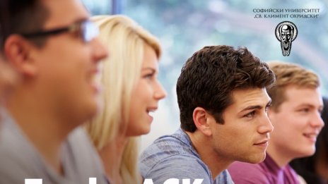 Банка ДСК ще подпомогне подготовката на студенти от Стопански факултет на СУ 