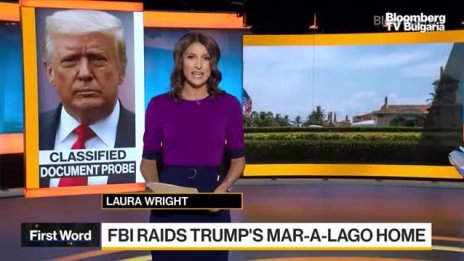 ФБР обискира имот на Доналд Тръмп