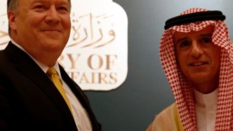 Майк Помпейо: Необходимо е единство на страните в Залива