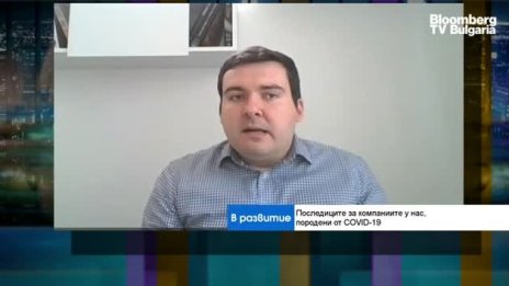 Делойт България: Песимизмът сред финансовите директори растеше и преди COVID-19 