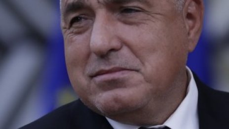 Борисов: В новия бюджет ще има с 460 млн. лв. повече за здравеопазване