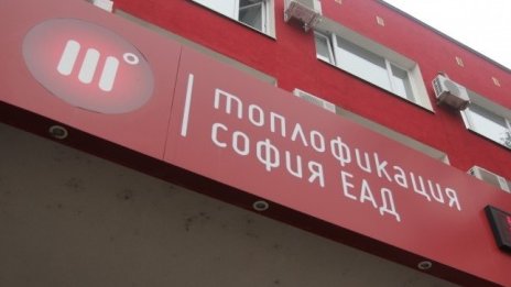 „Топлофикация-София“: Под 1% са клиентите с жалби заради изравнителните сметки