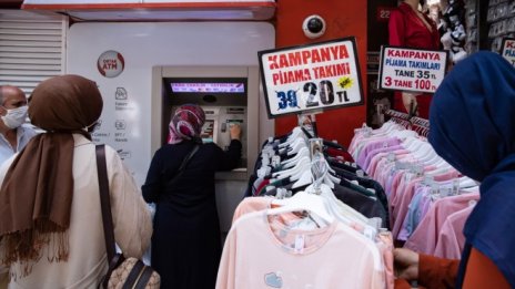 Турската инфлация остава почти без промяна през септември