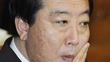 Япония води разговори с Китай за закупуването на държавен дълг