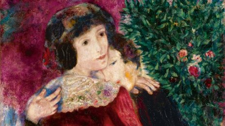 Картина на Марк Шагал беше продадена за рекордните 28,5 млн. долара