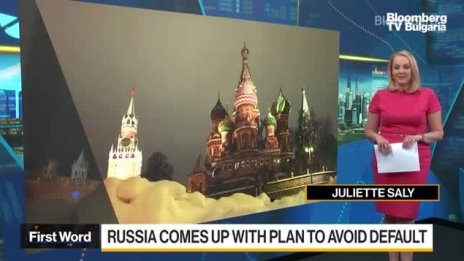 Русия има вариант за плащания по дълга