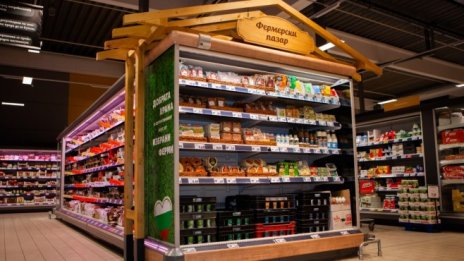 Kaufland с още два хипермаркета от ново поколение