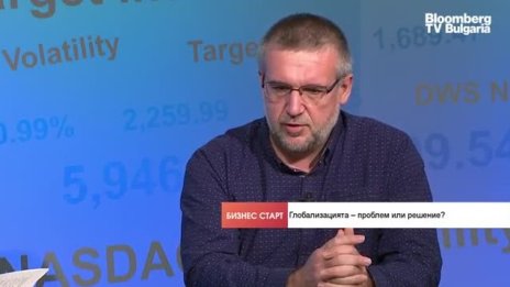 Какво седи в основата на новата световна икономика? 