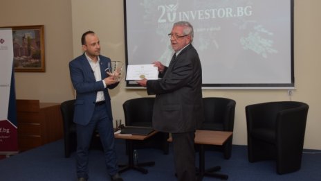 ВУЗФ: Investor.bg е златната медия в икономическата информация