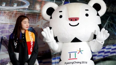 Нова квазидържава ще получава руските медали в Пьончан