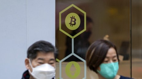 Биткойнът се задържа на цена от над 31 хил. долара