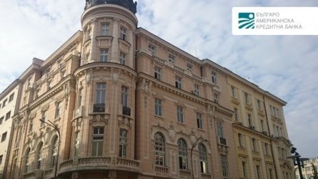 БАКБ с близо 44% ръст на печалбата през първото тримесечие