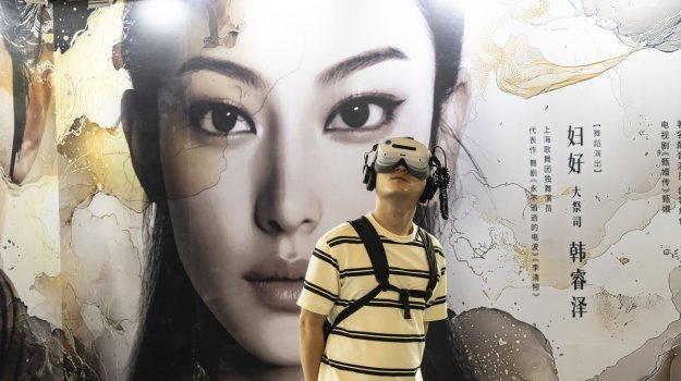 Чуждестранните инвеститори пак са привлечени от китайските AI компании