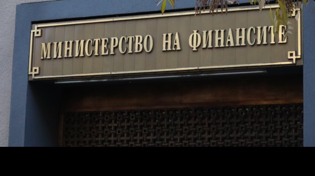 Финансовото министерство повиши прогнозата си ръста на икономиката през 2026 г. до 3%