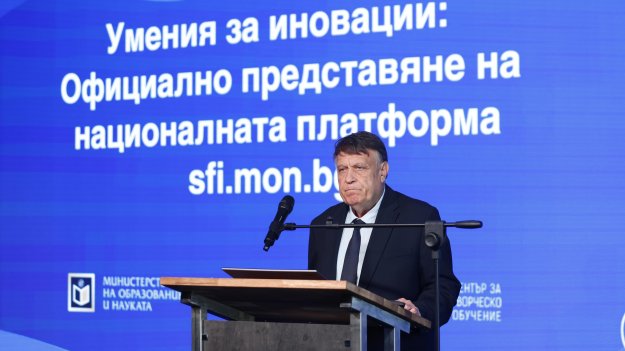 МОН представи платформа с безплатен достъп до уроци и учебни проекти за всички училища