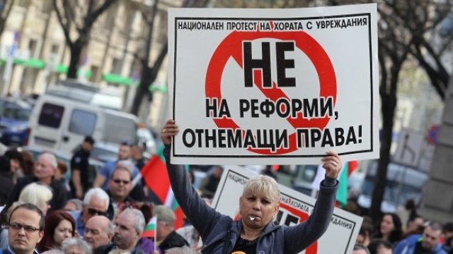 <p>
	Протест на хора с увреждания. <em>Снимка: Олег Попов, Investor Media Group</em></p>
