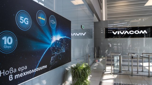 Снимка: Vivacom
