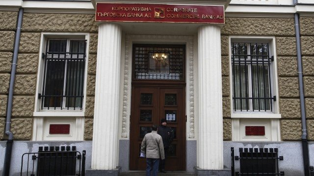 <p style="text-align: justify;">
	Конкретни предложения за рекапитализиране на КТБ все още няма. <em>Снимка: Ройтерс</em></p>
