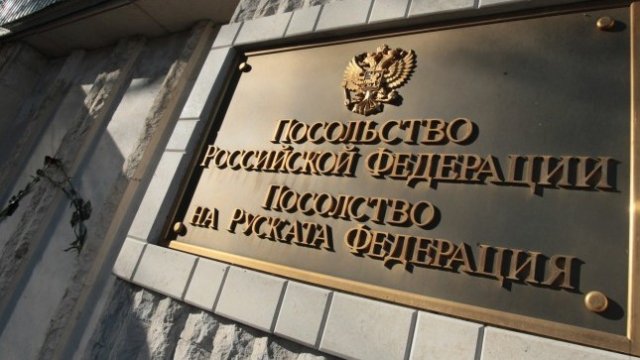 <p>
	<em>Снимка: БГНЕС</em></p>
