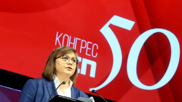 <p>
	Корнелия Нинова на юбилейния конгрес. <em>Снимка: БГНЕС</em></p>
