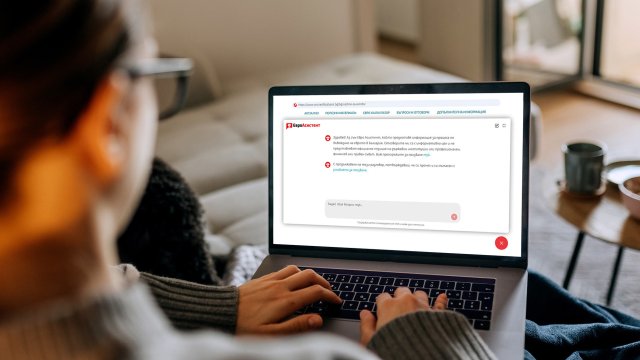 Снимка: УниКредит Булбанк