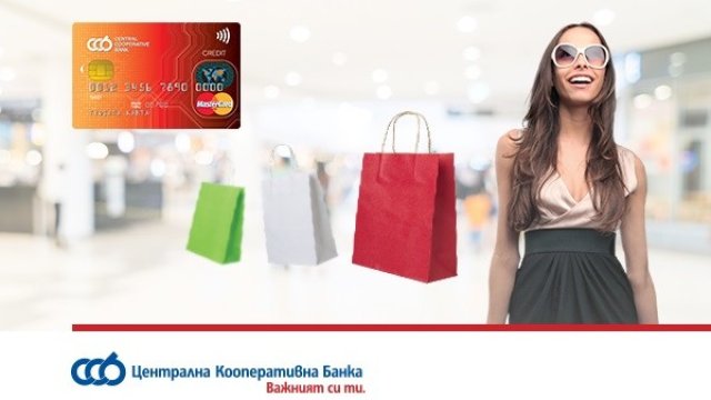 ЦКБ с инициатива в полза на безконтактното плащане с карти