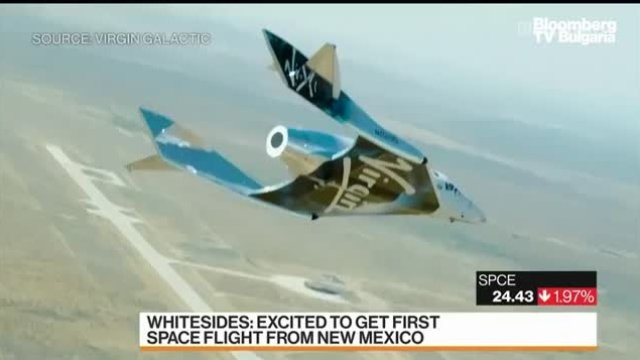 Virgin Galactic продаде 600 билета за пътувания в Космоса