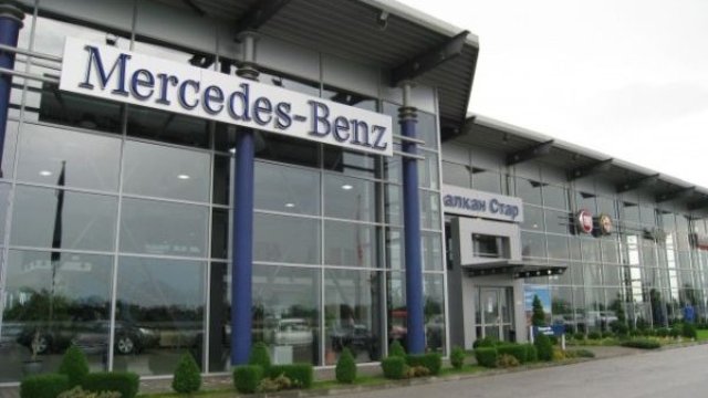 <p>
	<em>Снимка: Балкан стар</em></p>
